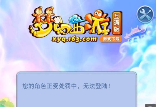 注入稳定信